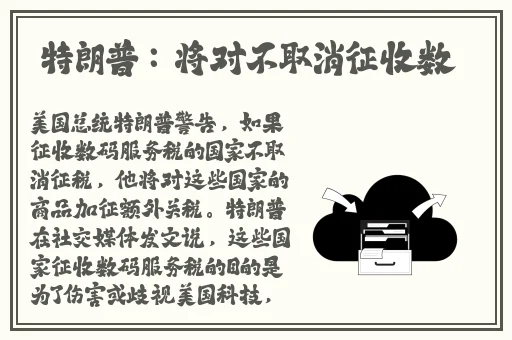 **长征黑料不打烊2024